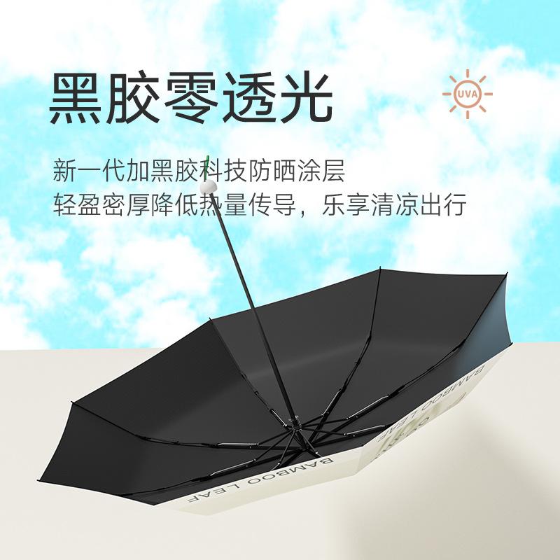 New three-fold durable folding umbrella digital flower pattern high value sunscreen hand open umbrella can be brushed