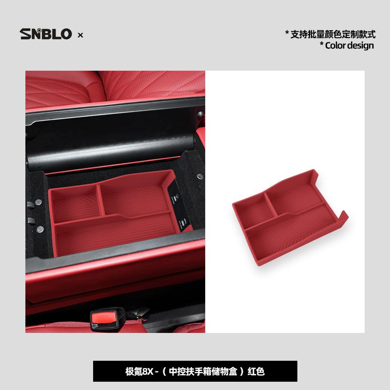 Car-specific storage accessories suitable for Zeekr 8X armrest box storage box compartmentalized organizer accessory