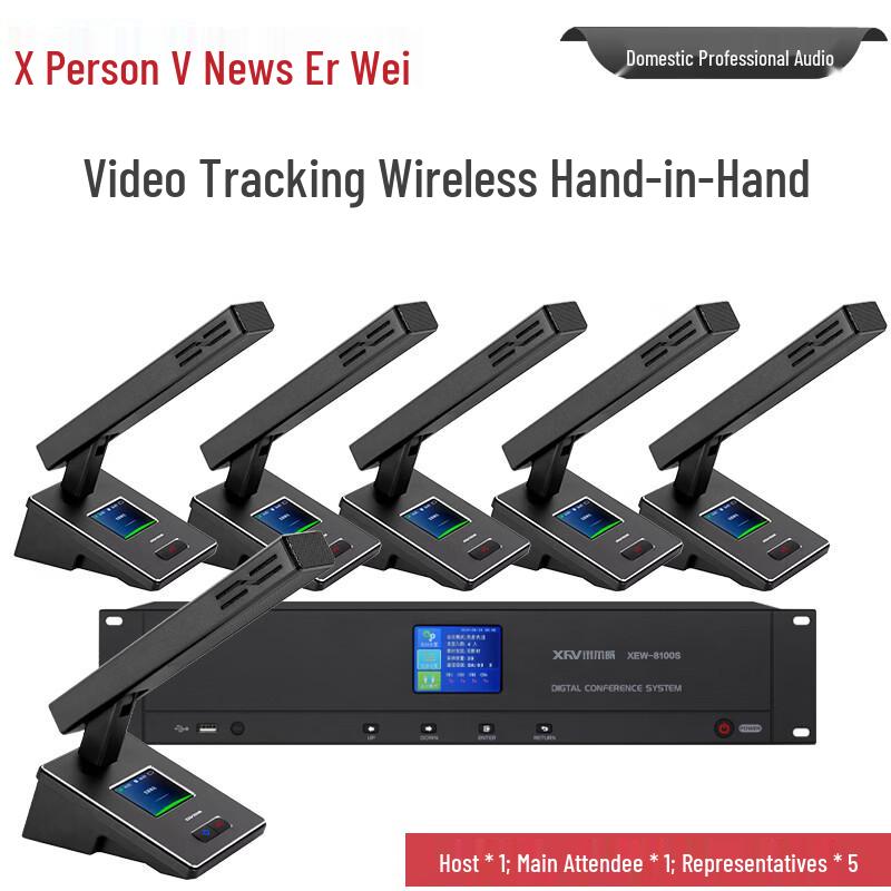 XEW Professional Wireless Conference Microphones & Accessories (CN Version)