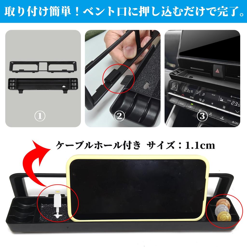 Karell Voxy 90 Series Center Air Conditioner Vent Storage Voxy 90 Series Center Console Storage Air Conditioner Vent Voxy 90 Series Voxy 90 Interior