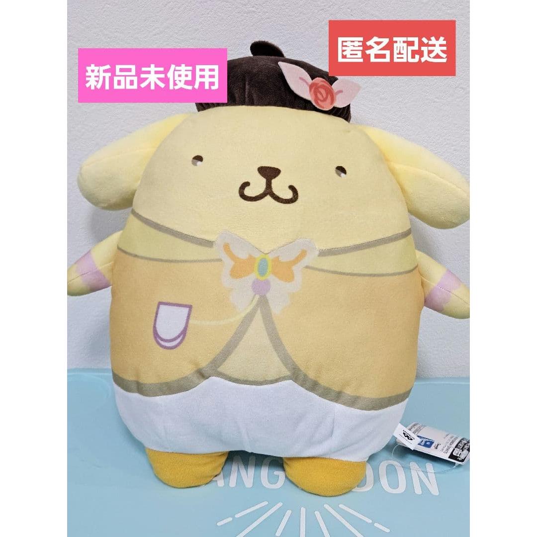 Yes! Precure 5 GoGo! Sanrio big stuffed toy Pompompurin