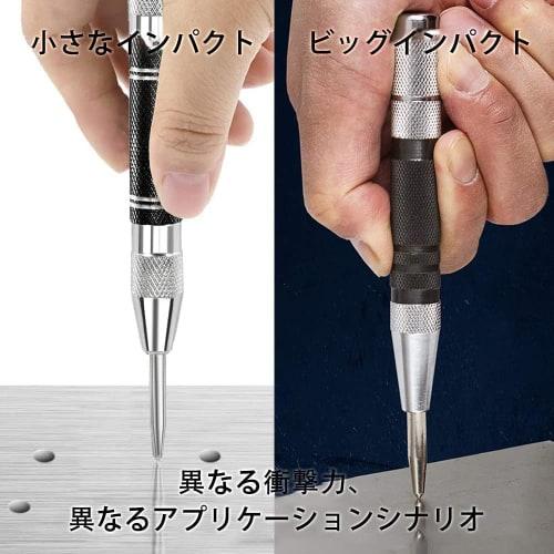 YAARUJEE Automatic Hole Punch, Set of 2, Center Punch, Large and Small, with Spare Needles, High-Speed ??Steel, Heavy-Duty, Spring-Loaded, Positioning