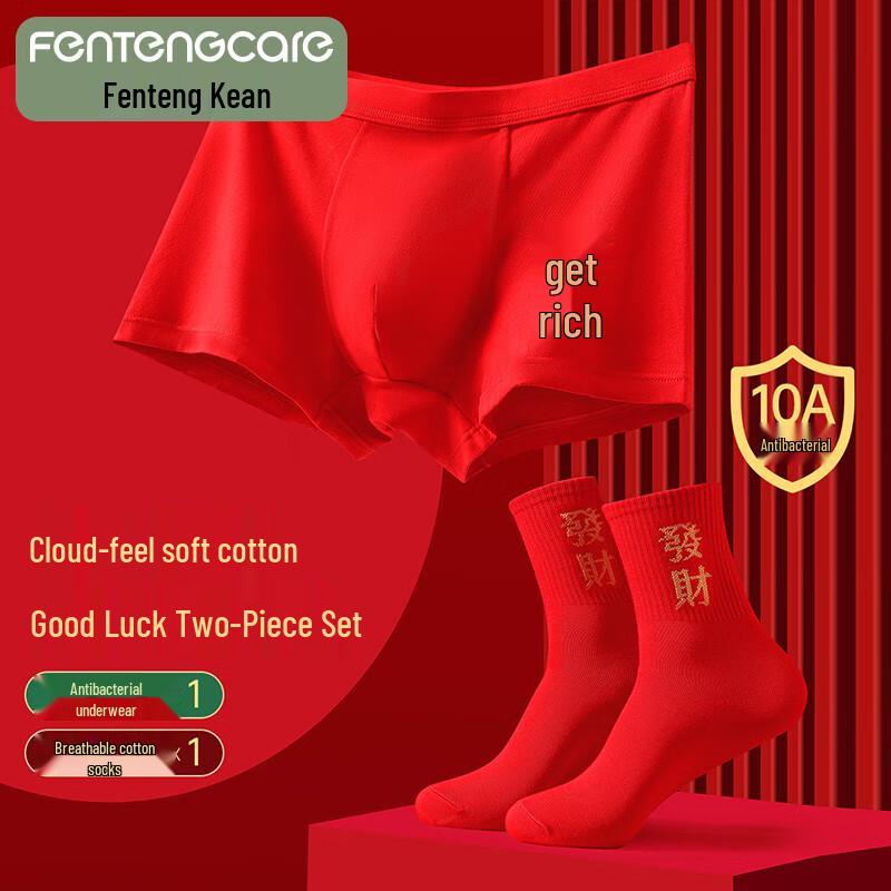 

Fenteng Kean Мужской подарочный набор красные боксеры-брифы и носки 3XL