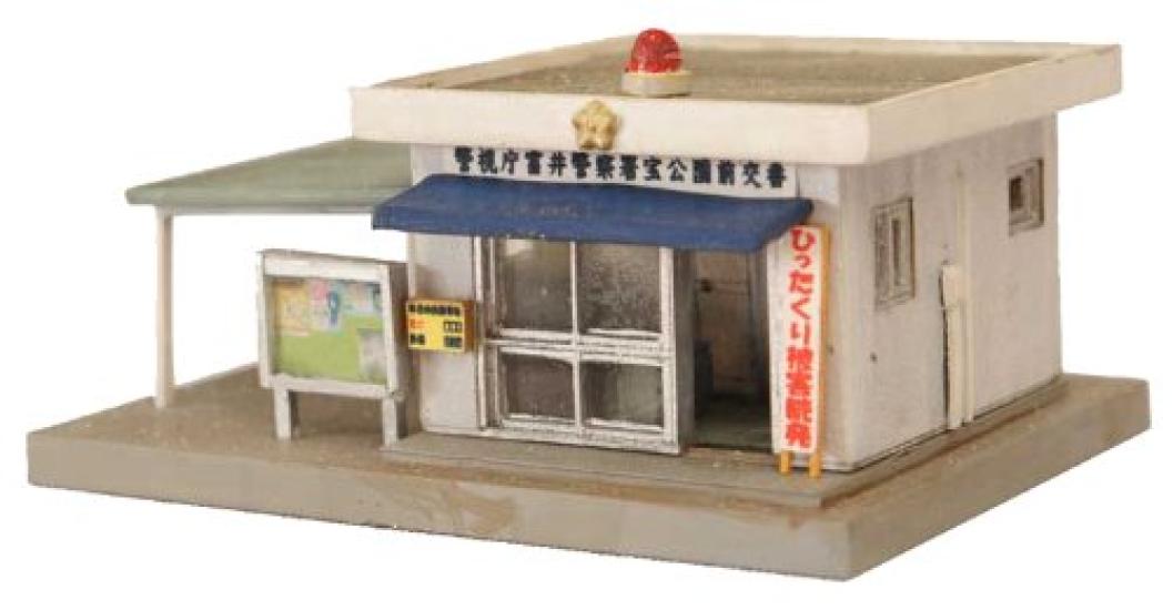 

Scenery accessory 047 Police box