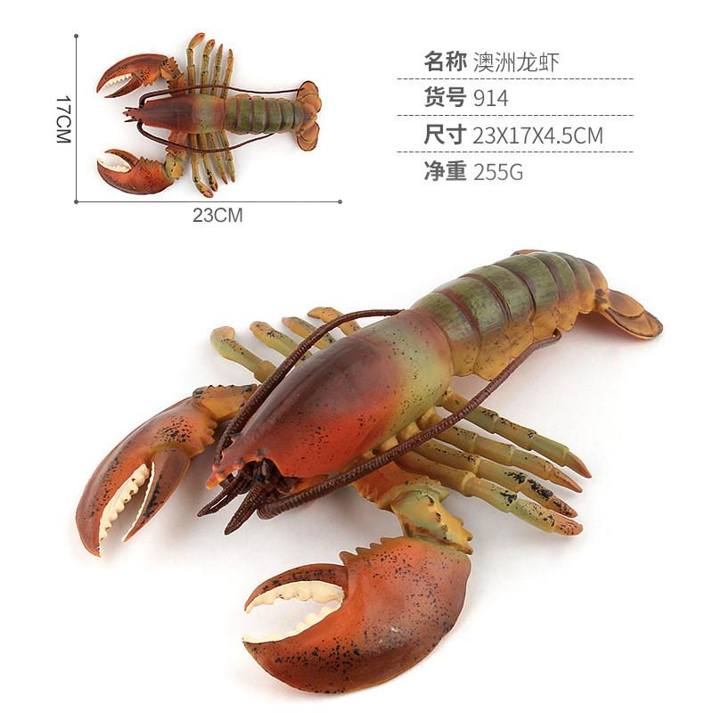 Realistic Pvc Ocean Lobster Model Ocean Animal Figurine For Kids And Collectors