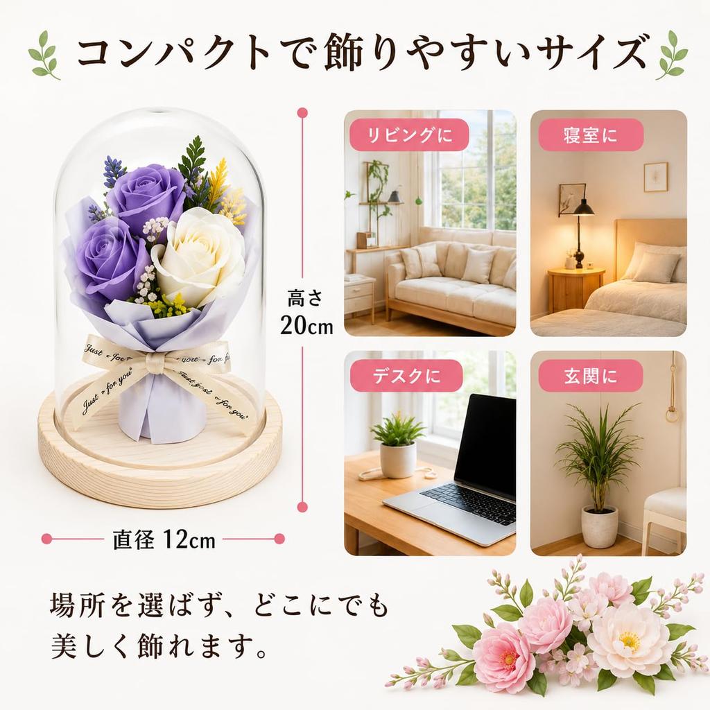 BisesFlower Soap Flower Glass Dome with LED Light - Artificial Soap Flower Gift, Present, Christmas Bouquet, Celebration, Anniversary, Birthday, Flowe