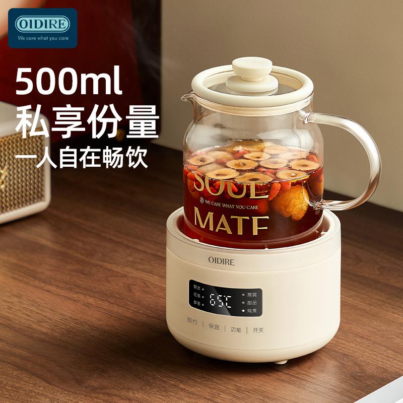 Full Glass Health Pot with 0 Glue for Babies, Multi-functional Boiling Pot, Light Sound, Office Boiling Water, Electric Kettle