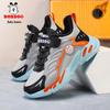 Babudou Boys' & Girls' Sports Shoes - Autumn/Winter 2025, Plus Velvet & Cotton, for Older Children.