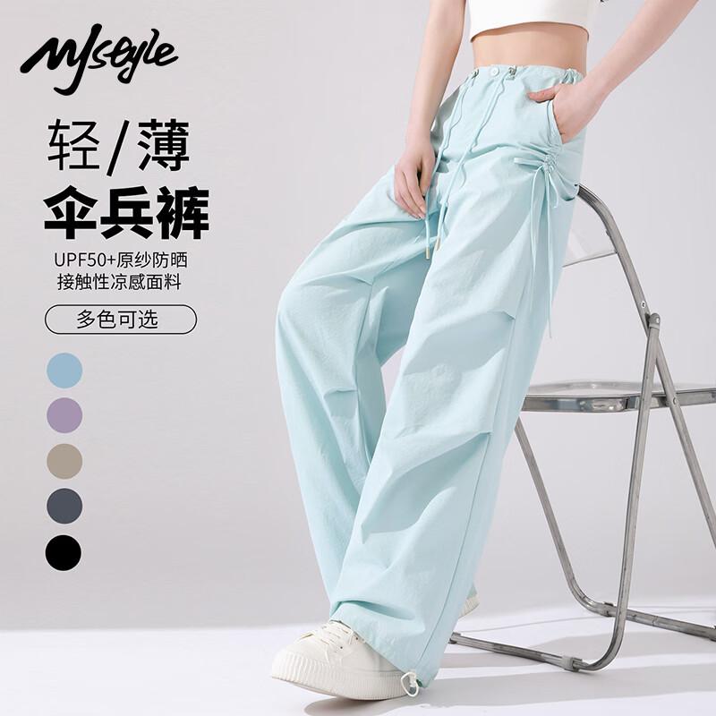 

MJ STYLE Casual Straight-Leg Pants S