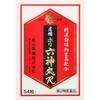 Kyushin Pharmaceutical Rokushin-gan Kenshu Hori R 54 Capsules Cardiac Stimulant Cardiac Stimulant Efficacy: Palpitations, Shortness of Breath, Invigor