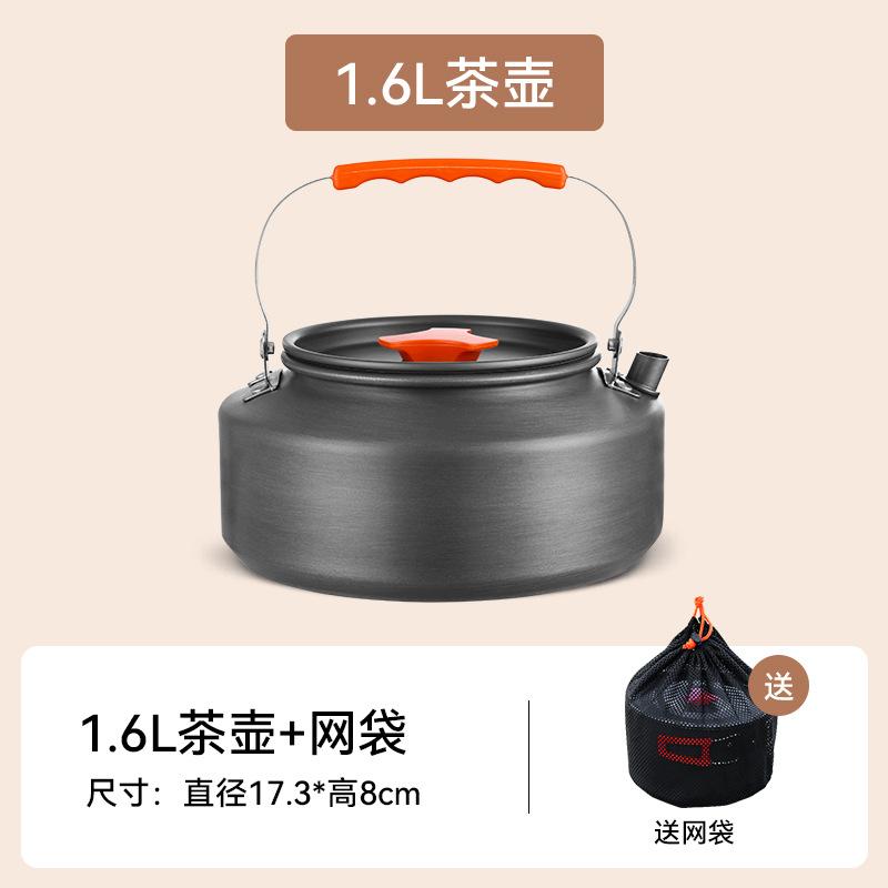 Outdoor camping picnic equipment Full set of camping pots, cooking utensils, kettle sets, pot sets, hanging pots, camping cookware supplies