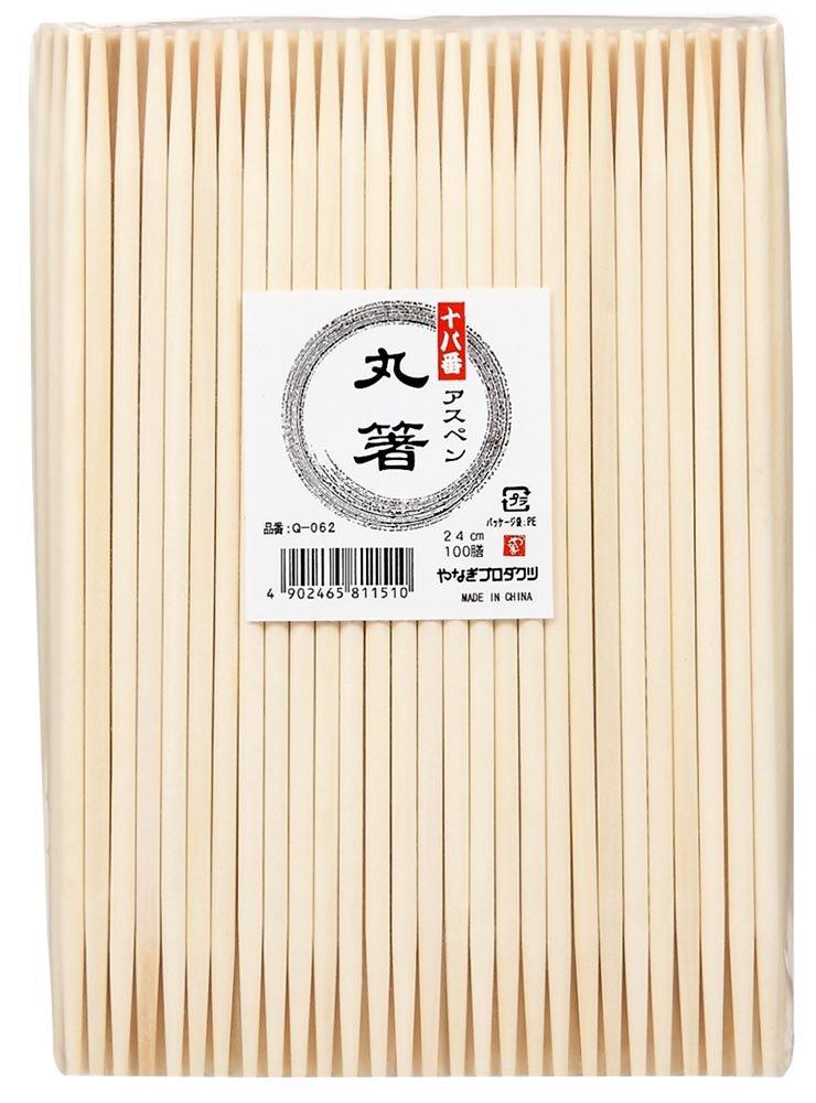 Juhachiban Aspen Round 100 Chopsticks, 24cm, Pairs, Pre-broken, Q-062