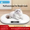Xiaobai Smart Baby & Pet Scale (CN Version)