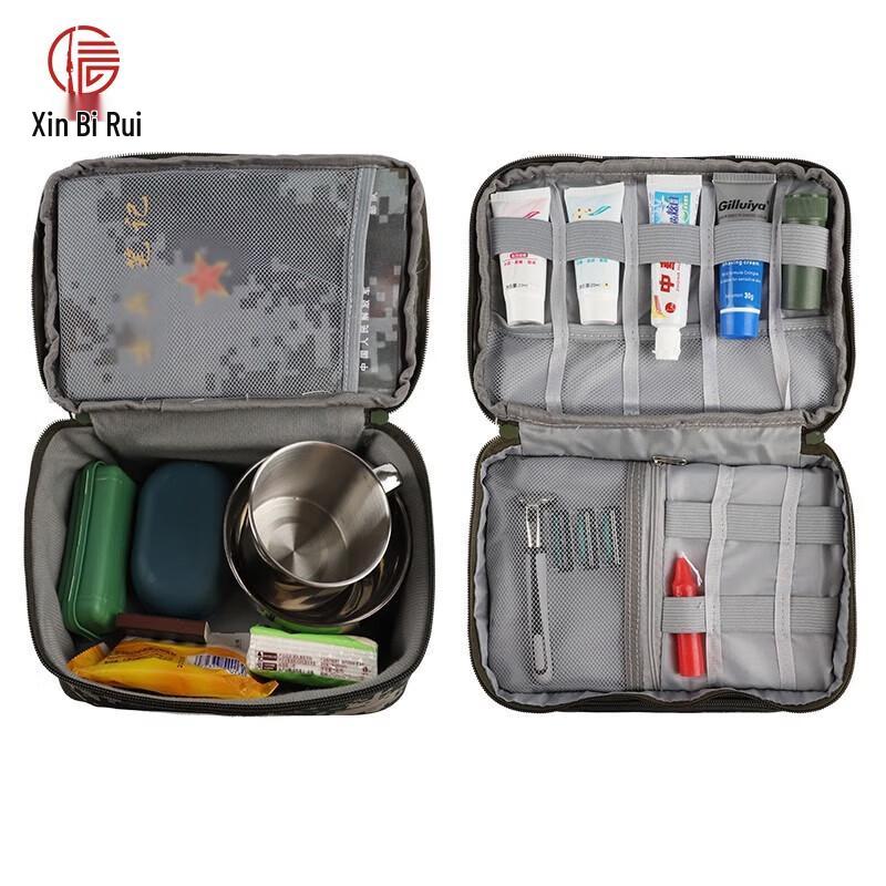 Xinbirui Portable Supply Handbag with 18-Piece Kit - Jungle Starlight