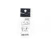 Jackall Timon 35 SP Single Hook Size 10 (0310)