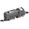 Rokuhan Z Gauge Z Shorty Powered Chassis, Shinkansen Type SA002-1, Model Train Supplies