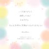 Stationery Small Present for Sticker Mini Sticker Sticky Memo Pad Set, Gift, Girls, Book, Book, Stickers, Notes, (Pink)