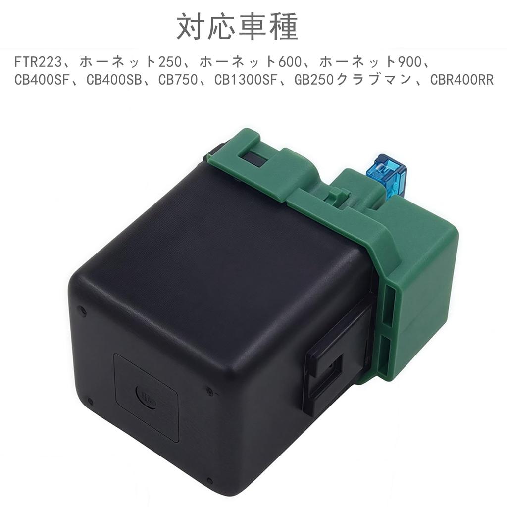 Motorcycle Cell Relay Starter Relay Compatible Model Honda FTR223 GB250 Clubman Hornet 250/600/900 CB400SF