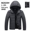 Men's new hooded cotton-padded coat, large size ribs clothes, order men's light cotton jacket.