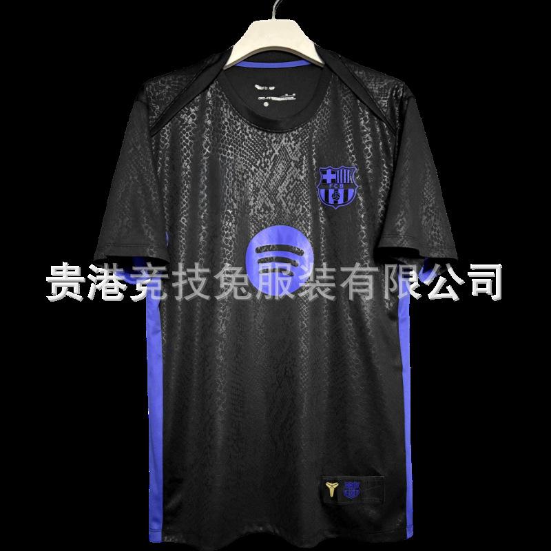 

Porto 25-26 World Cup Away Jerseys Retro Polo Collar Pepe Same Quick-drying Breathable Watch Top XL