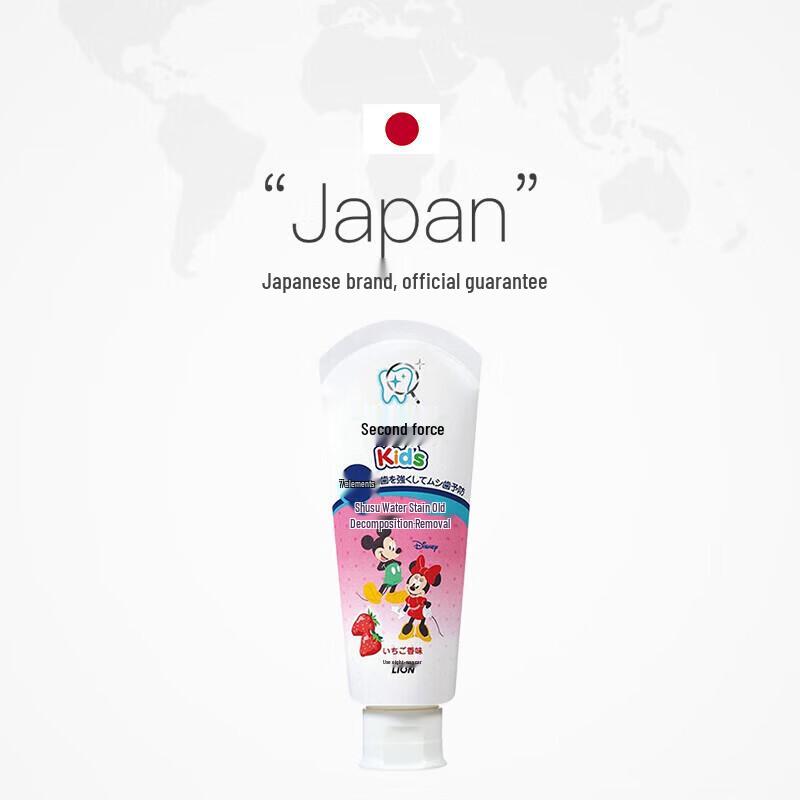Lion Kids Mickey Strawberry Toothpaste