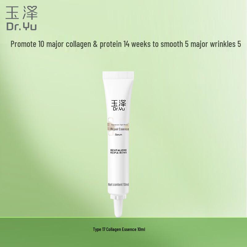 Dr.Yu Revitalizing Firming Repair Essence 10ml