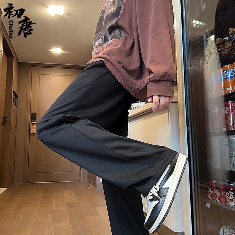 Unisex volné široké tepláky