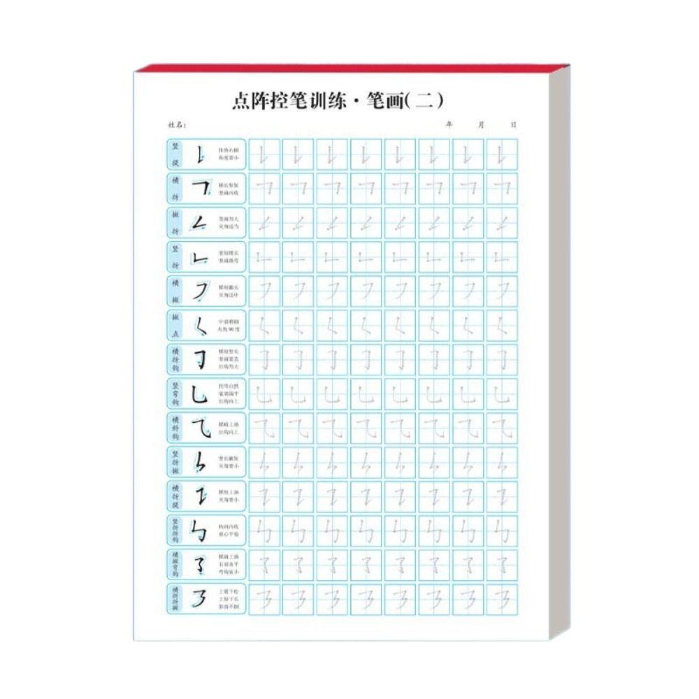 Grundstrich Hartstift Papier 100 Blatt Chinesisches Übungsheft Kalligraphie Übungspapier Vorschule