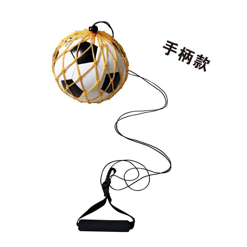 Football Skill Training Bag