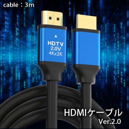 Remarks Japan HDMI Cable 3m 4k High Speed HDMI Cable ver 2.0 Standard Enhanced Version TV Durable Rust Resistant Xbox PS3 PS4 PS5 PC Switch