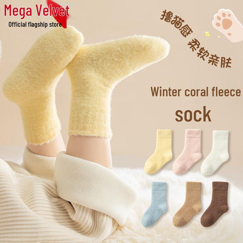 Зимние толстые махровые носки из кораллового флиса для девочек  Арктический бархат 1-3 years (S)