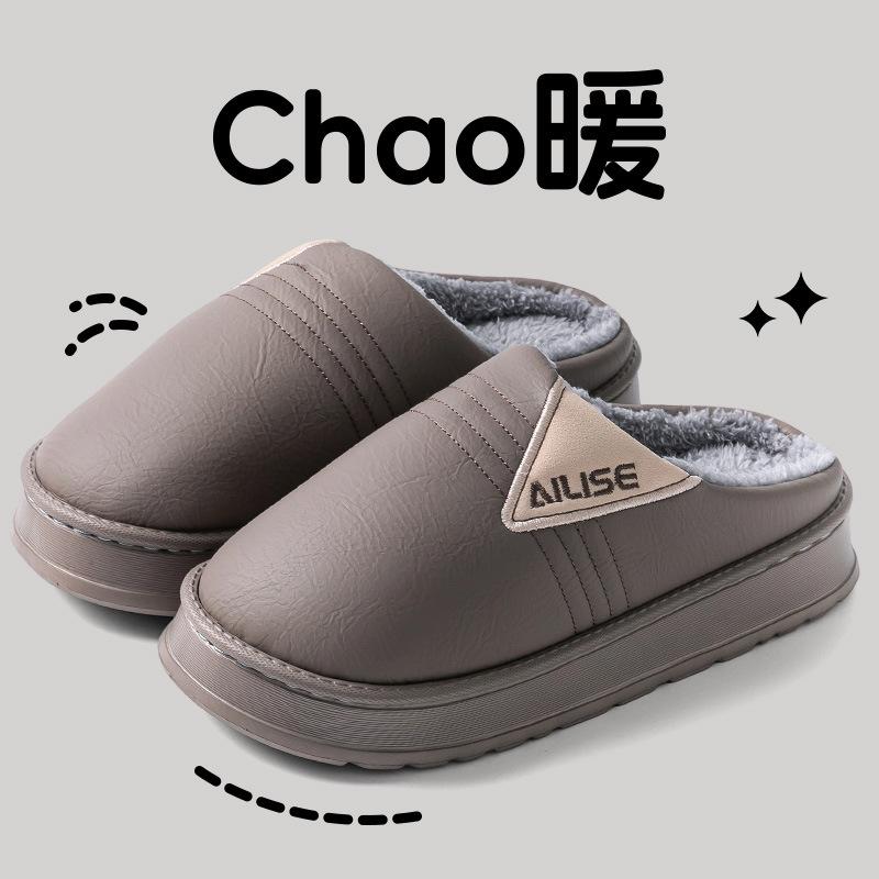 

thick-soled cotton slippers women s autumn and winter new indoor home non-slip and warm plush cotton shoes 44/45