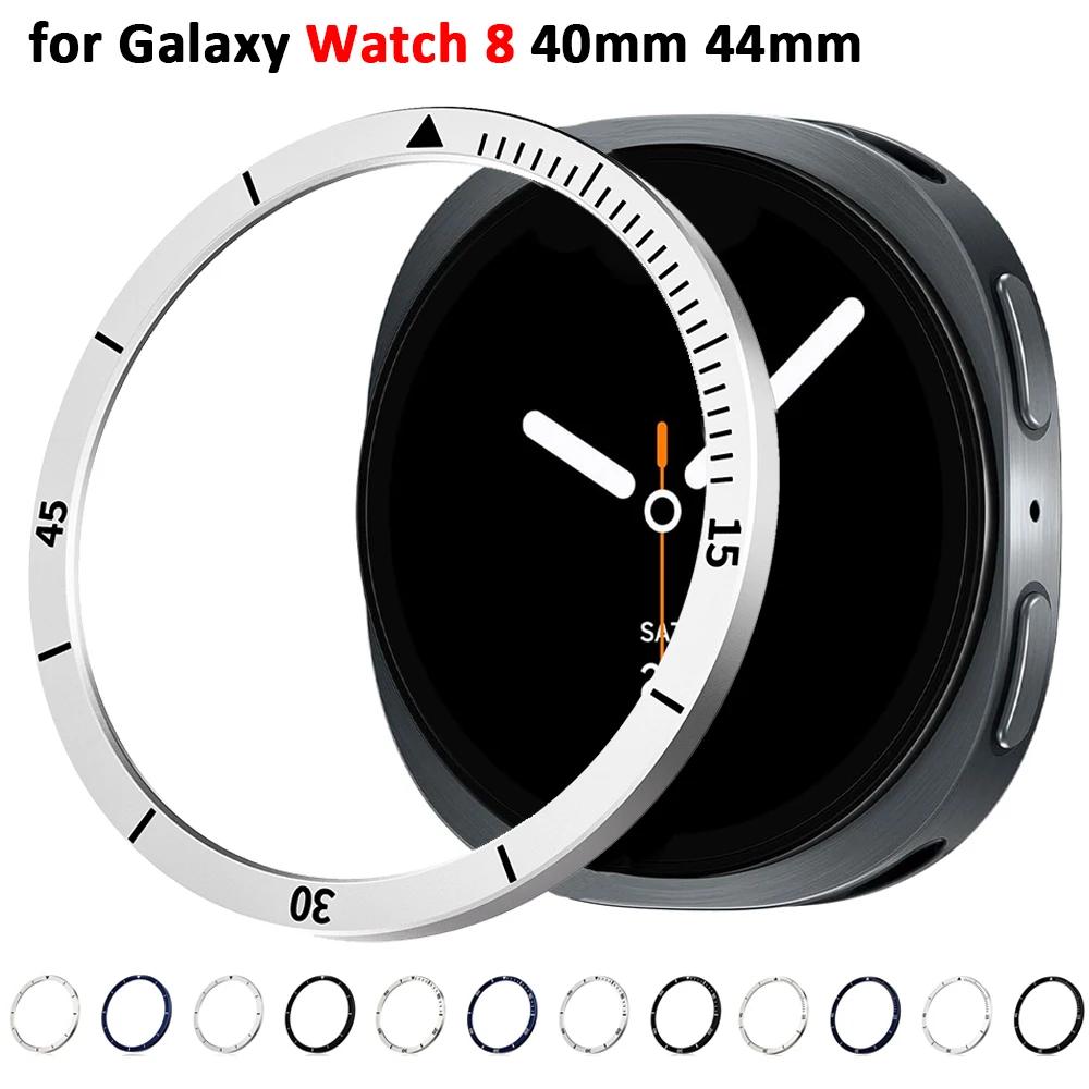 Metal Bezel Ring for Samsung Galaxy Watch 8 40mm 44mm Decorative Stainless Steel Watch Bezel Protective Cover Watch Accessories