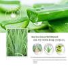 Aloe Vera Hydrating & Firming Mask - Moisturizing Gel for Brightening Skin