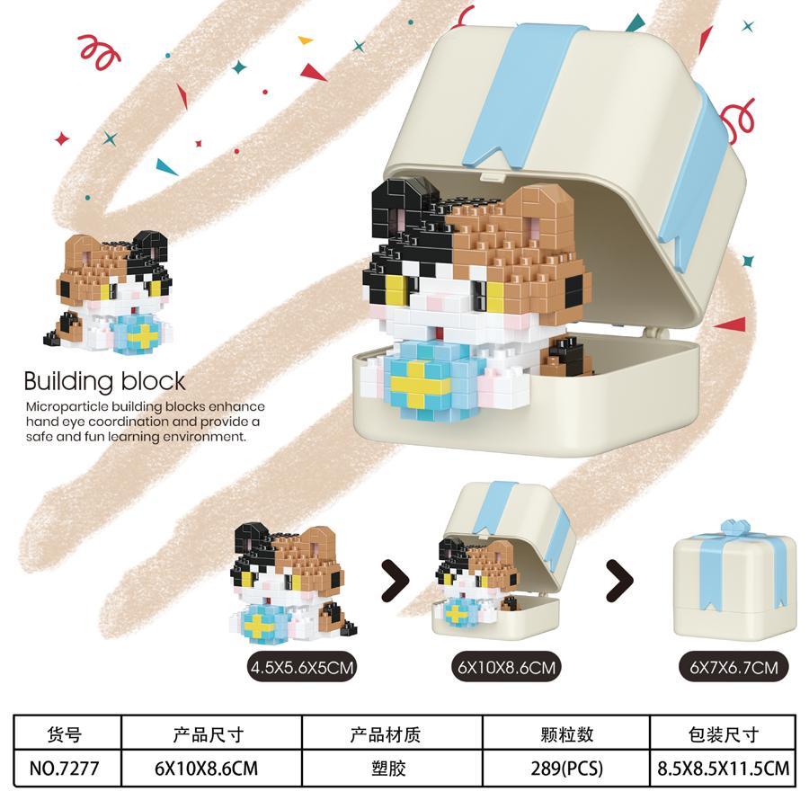 Cute Pet Series Gift Box Plastic Building Blocks DIY Assembled Toys Animals Toys For Kids Birthday Christmas Gifts