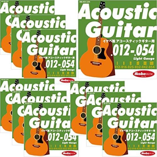 

Ikebe Original Acoustic Guitar Strings Strings for Acoustic Guitar x 10 sets “Ikebe 012-054” [Light Gauge/IKB-AGS-1254]