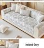 Four Seasons Non-Slip Jacquard Sofa Cushion Cover - European Style, Light Luxury, Modern Design