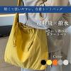 One's One Drawstring Tote Bag, Ultra Lightweight, Large Capacity, Water-Repellent, Shoulder Bag, Casual, Color-Covered Nylon, Multifunctional,