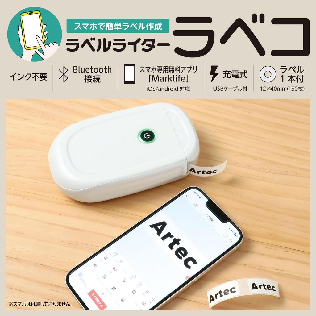 ARTEC Label Maker with Bluetooth Smartphone Name Label Maker Labeco 74118 Multi-Function Connection, Stickers,