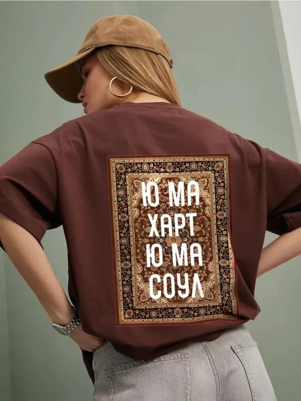 BORDSHOP oversized South Park T-shirt XL
