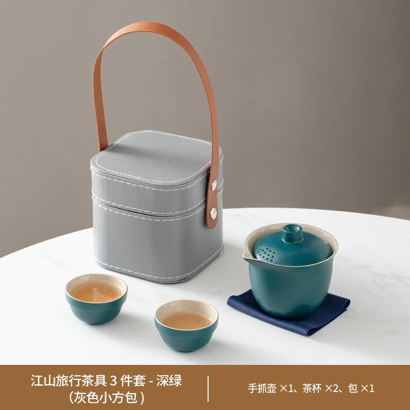 Outdoor coarse pottery portable travel tea set storage bag household teapot cover bowl Kuaike cup business souvenir