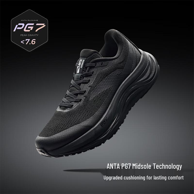 ANTA PG7 Lvbu V2 Men s Cushioned Running Shoes US 7 M