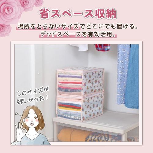 Astro Clothing Storage Cases, Compact Size, Petit Rose and Small Floral Print, Set of 8, Made of Breathable Nonwoven Fabric, for Clothes and Children'