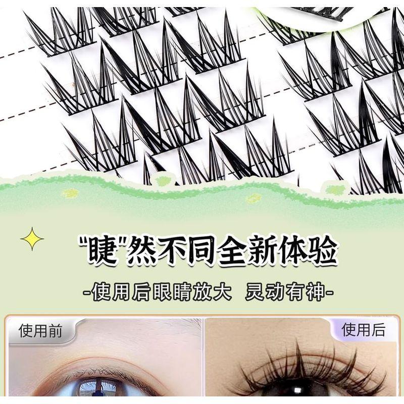 Mogugu - Natürliches Multipack Wimpernbüschel