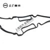 Cummins Engine Oil Pan Gasket 3692298