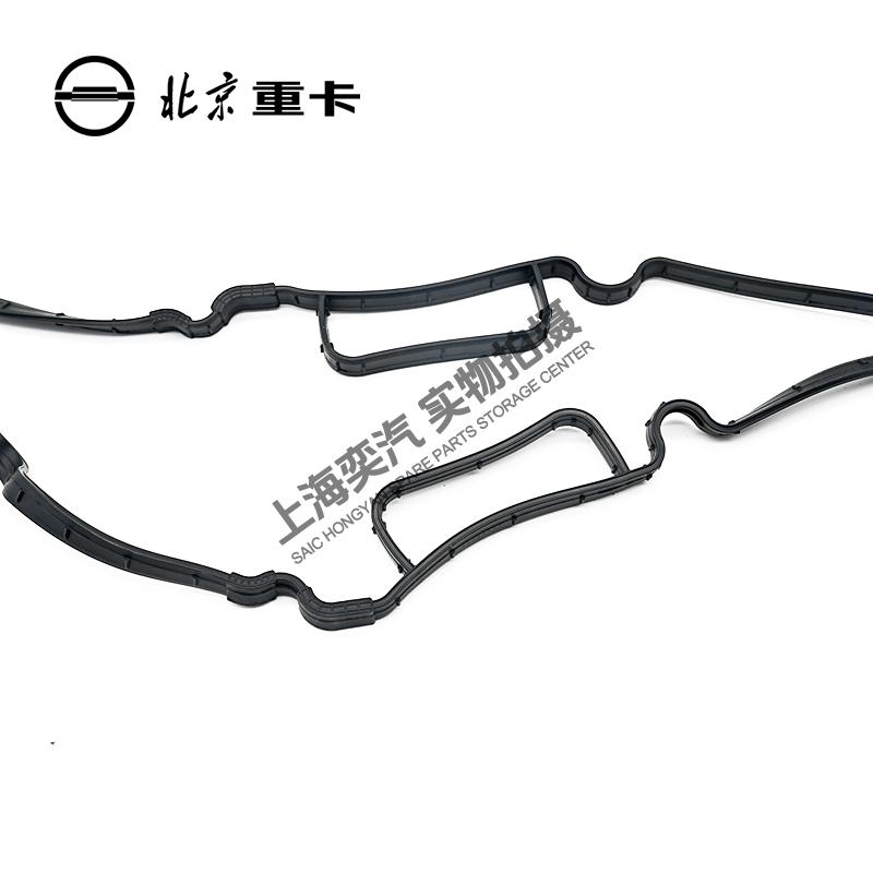 Cummins Engine Oil Pan Gasket 3692298