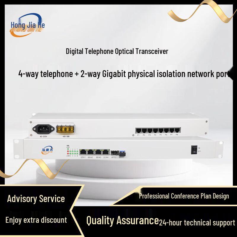 JH-4P2GE Digital Telephone Fiber Optic Transceiver