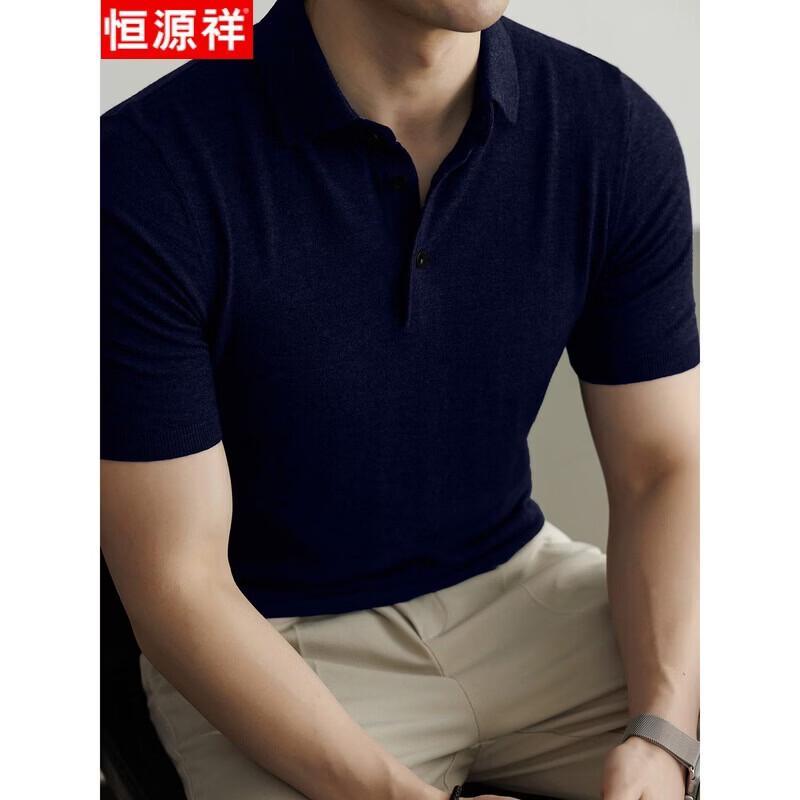 Hengyuanxiang Men's Merino Wool Knit Polo Shirt