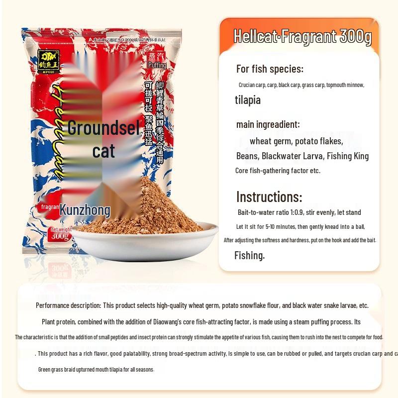 Fishing King Hellcat High-Protein Herbst-Fischköder für Karpfen mit Fisch-Insektenprotein und fischigem Aroma