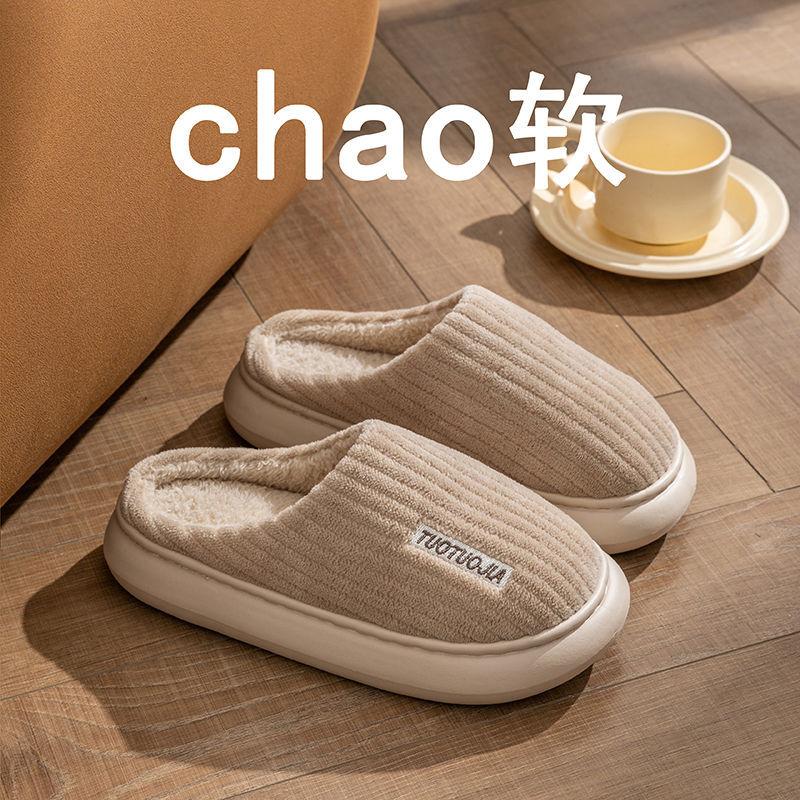 New slippers winter cotton slippers women's thick bottom thickened velvet warm home cute outer wear men